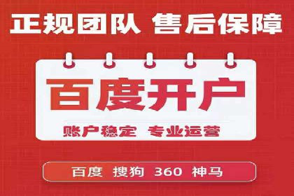 探索SEM服务托管的未来趋势及发展案例