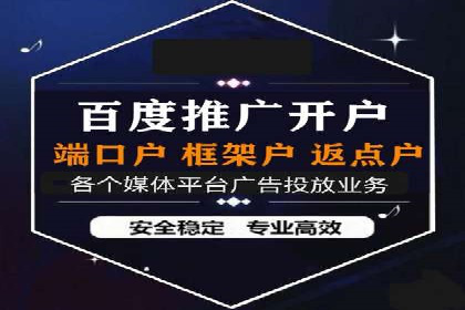 SEM代运营经典案例：转化率提升秘诀