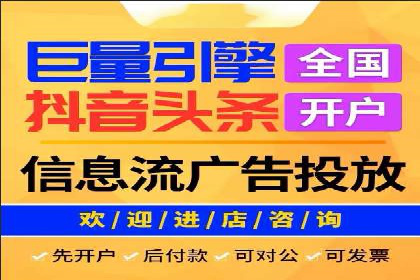 百度竞价公司实战：广告投放效果对比