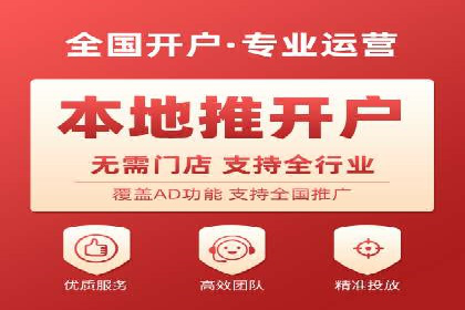 案例解读：信息流代理在教育培训领域的应用