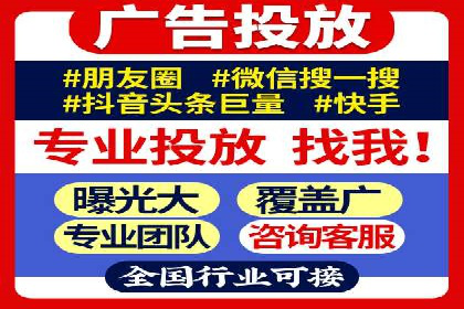 竞价广告的A/B测试：如何提升广告效果——以某品牌为例